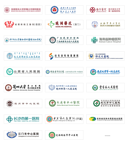 Cooperative partner hospitals worldwide